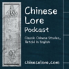 Chinese Lore Podcast - John Zhu