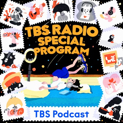 TBSラジオ スペシャルプログラム:TBS RADIO