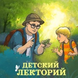 Кто были предки динозавров? Лекция