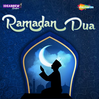 Ramadan Dua