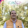 برنامج حياة الإحسان -عمرو خالد - Amr Khaled