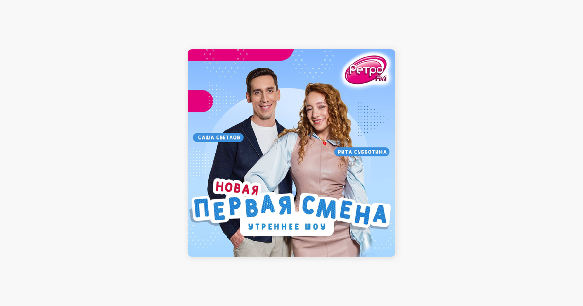 Вечеринка Ретро FM", 15 октября 2022 - Фото - ресторан "Максимилианс" Екатеринбу