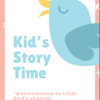 小鳥閱讀 X 一起來聽故事 -kid's storytime - 小鳥閱讀 X一起來聽故事 Littlebird storytime