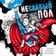 Ксения Падерина - финансовый блогер-миллионник и журналист