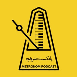 ِEp28- Aamad-Nobahar _ قسمت بیست و هشت- آمدنوبهار