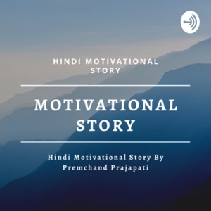 Motivational Story || Daily Mojo || Motivational Thought || Motivational Story In Hindi || Story