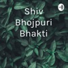 Shiv Bhojpuri Bhakti