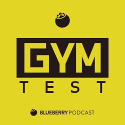 GYM TEST