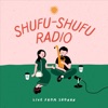 主婦と主夫の子育てトーク(SHUFU-SHUFU RADIO)