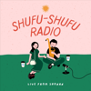 主婦と主夫の子育てトーク(SHUFU-SHUFU RADIO) - Ayaka&Hiro