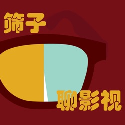 1月观影观剧记——影视作品是怎样实现治愈的？