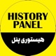 History Panel