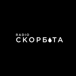 Щось Живе/Про сни. s2e3/