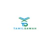 Tamil Dawah artwork