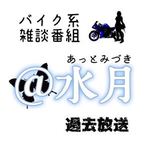 第129回 タナフェスに出展してきた話