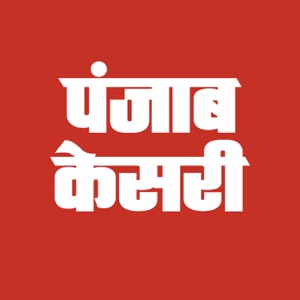 Punjab Kesari