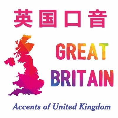 英式英语 | 每天跟读1分钟 英式英语 | 每天跟读1分钟