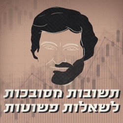 פרק 4: שיחת פיטורים נפלאה