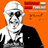 Suthichai Podcast - Suthichai Yoon