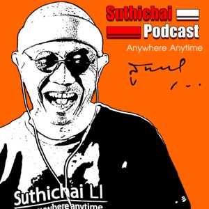 Suthichai Podcast