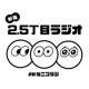 #46 祝！2ndシーズン１周年 part.2