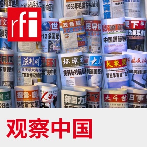 观察中国 - 2020年的台海局势正朝一场“完美风暴”的方向演变