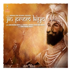 Jin Prem Kiyo