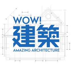 負建築與將建築粒子化－隈研吾