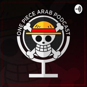 ONE PIECE ARAB PODCAST