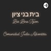 Bet Bnei Tzion Uruguay artwork