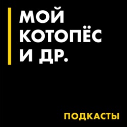 Импульсный контроль. Ситкина Ольга, Наталья Кирьянова Юлия Розова и Олеся Силина