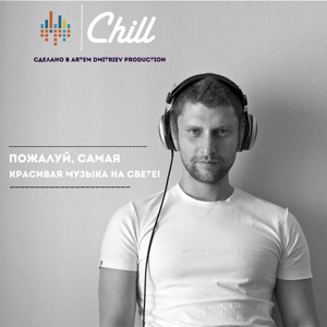 Пожалуй, самая красивая музыка на свете!