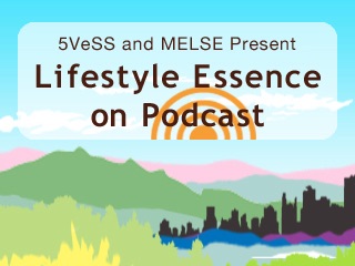 Lifestyle Essence（ライフスタイル・エッセンス）