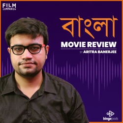 Bengali Movie Review by Aritra Banerjee