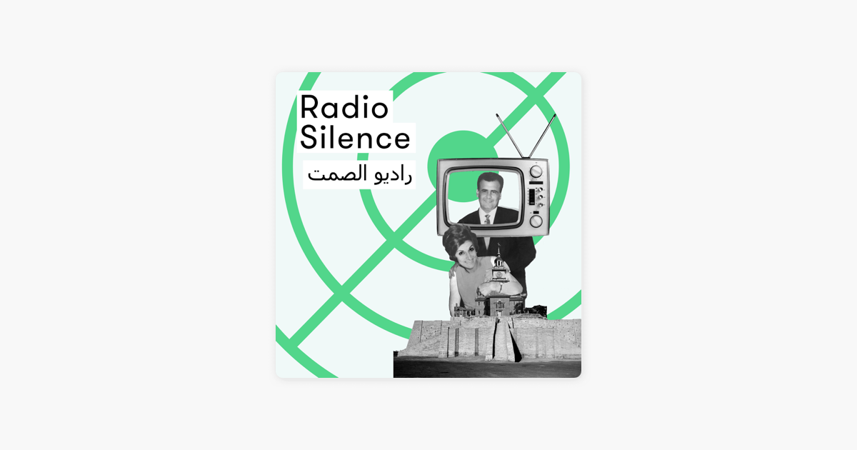 Radio Silence on Apple Podcasts