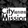 City Mission Podcast 城市使命 artwork