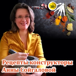 Как продукты-основы помогают не нервничать, табличка