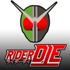 Rider Die artwork