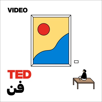 TEDTalks فنون:TED