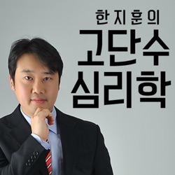 제 38화 꿈꾸지 않았기 때문에 이루지 못한 것이다