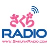 Sakura Radio artwork