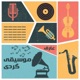موسیقی گردی اپیسود 30
