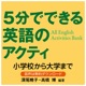 40　ヒントが肝心（応用編）