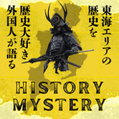 History Mystery - ZIP-FM Podcast