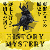 History Mystery