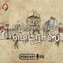 Madras Nalla Madras - மெட்ராஸ்-ன் கதை | Hello Vikatan