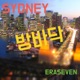 Season1. 마지막 에피소드