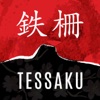 Tessaku artwork