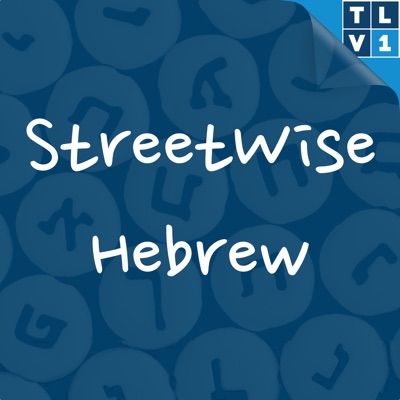 Streetwise Hebrew:TLV1 Studios