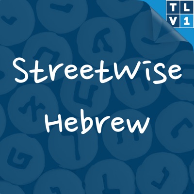 Streetwise Hebrew Streetwise Hebrew
